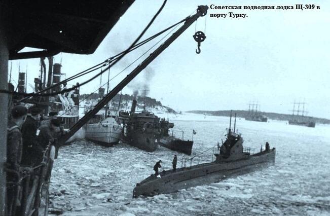 Neuvostoliittolainen sukellusvene Štš-309 Turussa. Se upotti neljä saksalaisalusta vuoden 1944 lopulla ja vuoden 1945 alussa.